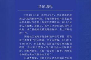 188金宝搏是不是关了截图1